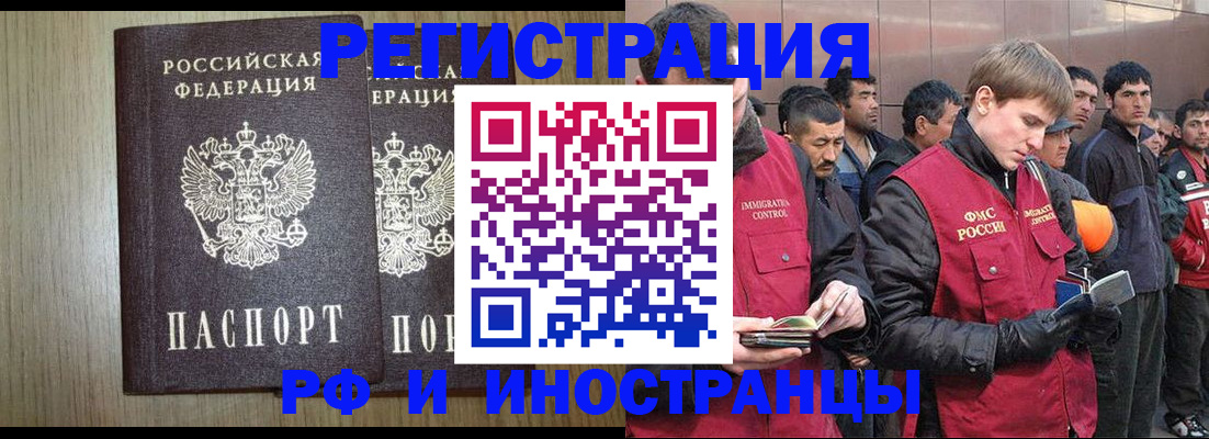 регистрация в Можге